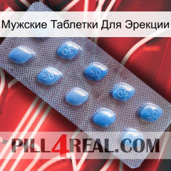 Мужские Таблетки Для Эрекции viagra3